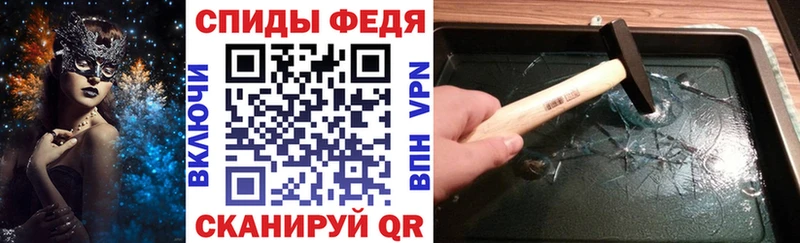 Амфетамин Розовый  Олёкминск 