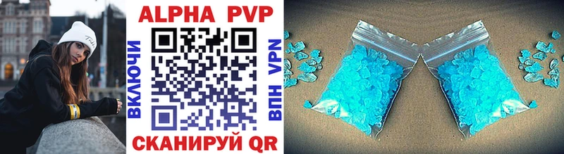 APVP Соль  Олёкминск 