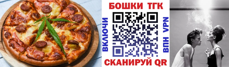Печенье с ТГК марихуана  Олёкминск 