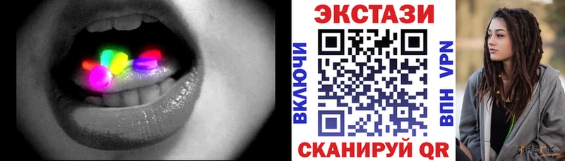 Экстази TESLA  где продают наркотики  Олёкминск 
