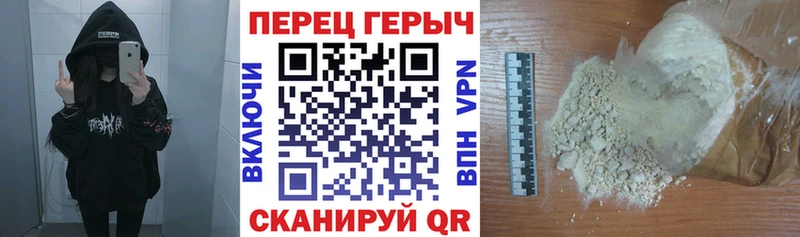 хочу наркоту Олёкминск ГЕРОИН VHQ