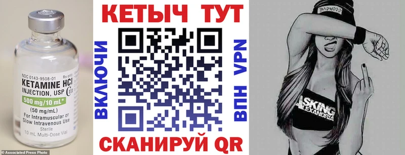MEGA ссылки дарнет шоп Олёкминск Кетамин VHQ