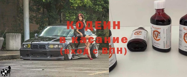 экстази Баксан