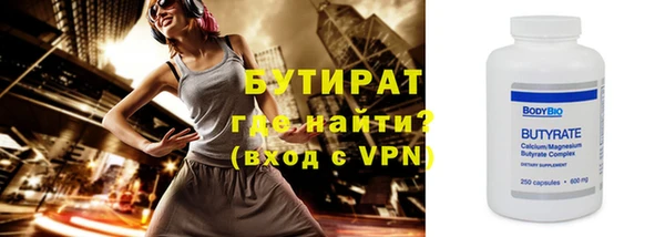 экстази Баксан