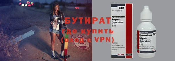 прущие грибы Балахна