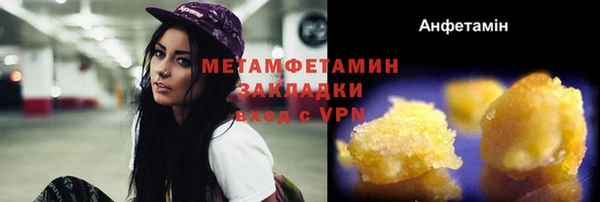 экстази Баксан