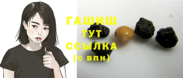 экстази Баксан