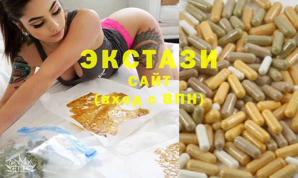 прущие грибы Балахна
