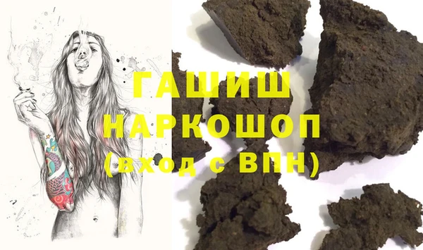 экстази Баксан