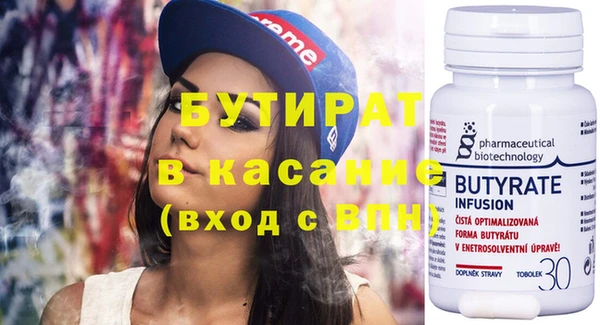 MESCALINE Армянск
