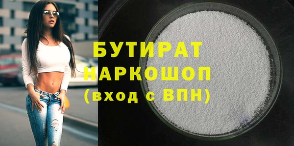экстази Баксан