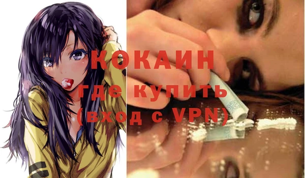 экстази Баксан