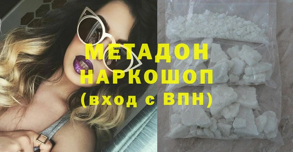 экстази Баксан