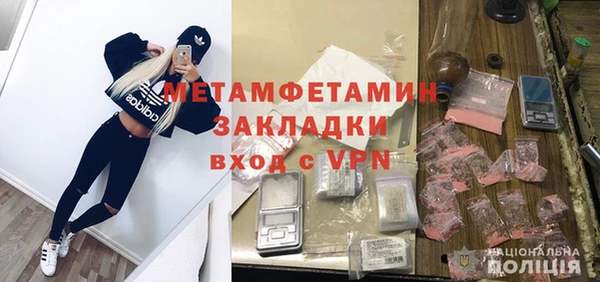 экстази Баксан