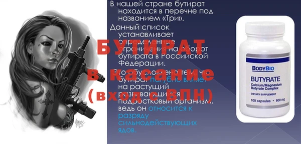 a pvp Балабаново