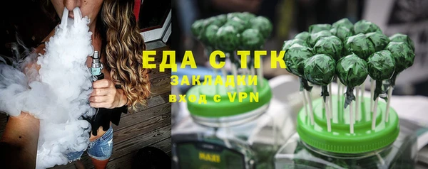 марки nbome Аркадак