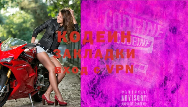 экстази Баксан