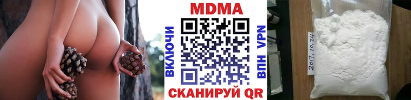 MDMA crystal Олёкминск