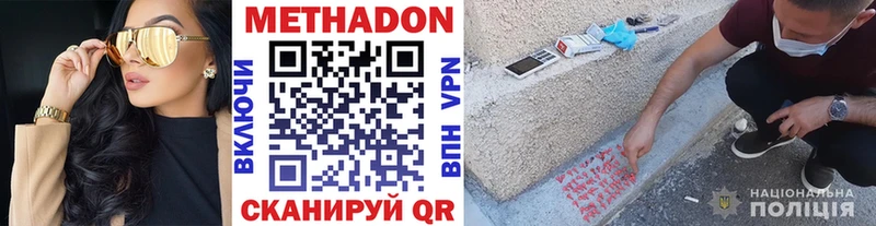 купить   Олёкминск  kraken ссылки  МЕТАДОН VHQ 