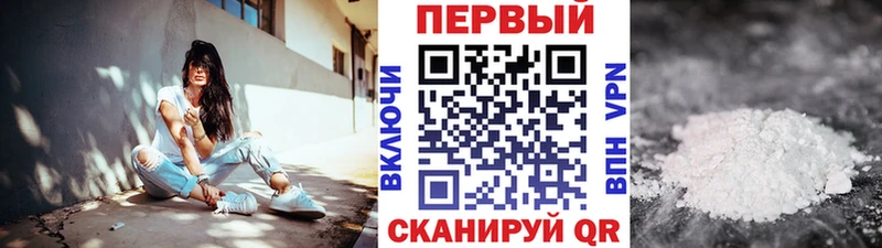 Метамфетамин кристалл  Олёкминск 