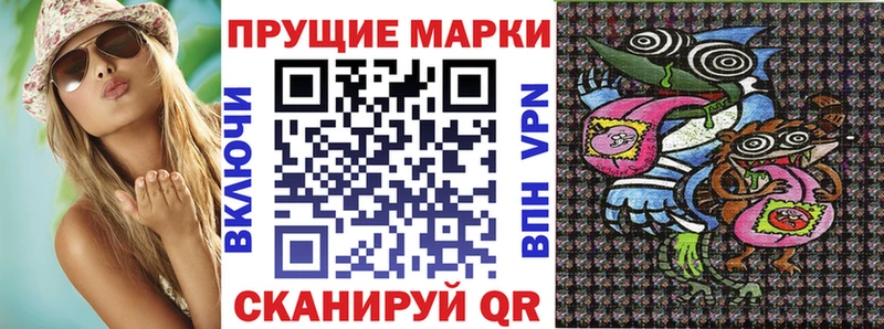 ссылка на мегу   Олёкминск  Наркотические марки 1,8мг 